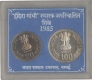 UNC Set of indira Gandhi of 1985.