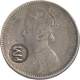 Silver One Rupee Counter Marked Coin of Victoria Queen of British India.