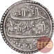 Silver One Mohur Coin of Pratap Malla of Kathmandu Mint of Nepal.