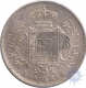 Silver Five Hundred Reis Coin of Portuguese of 1891.