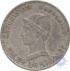 Rare Silver Coin of French Colony Reunion of 1896