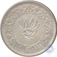 Silver Rial of Saudi Arabia of 1963.