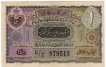 One Rupee Bank Note of  hyderabad of 1943.