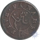 Error Five Fanam Coin  of Madras Presidency.