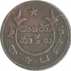 Error Five Fanam Coin  of Madras Presidency.