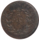 Error Half Pice Coin of East India Company of 1853.