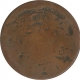 Error Brockage Lakhi of One Quarter Anna coin of East India Company of 1835.