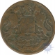 Error Brockage Lakhi coin of One Quarter Anna Coin of East India Company of of 1835.