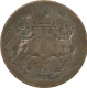 Error Brockage Lakhi coin of One Quarter Anna Coin of East India Company of of 1835.