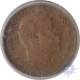 Error Brockage Lakhi  One Quarter Anna Coin of Edward VII.