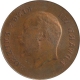 Error Brockage Lakhi One Quarter Anna Coin  of King Edward VII.