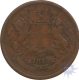 Error Brockage Lakhi Half Anna  Coin of East India Company of 1845.