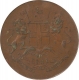 Error Brockage Lakhi Half Anna  Coin of East India Company of 1845.