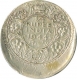 Error Silver Quarter Rupee Coin of King George VI of 1944.