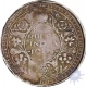 Error Silver Half Rupee Coin of King George VI of 1943.