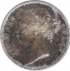 Error Silver One Rupee Coin of Victoria Queen of 1840.