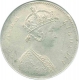 Error Brockage  Lakhi  Silver One Rupee coin of Victoria Empress.