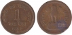 Error Eak Naya Paisa  Coin of   Reverse Uniface surface.