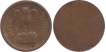 Error Eak Naya Paisa  Coin of   Reverse Uniface surface.