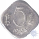 Error Five Paisa  Coin of 1994.