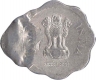 Error Ten Paisa Coin of  slipped Hammering of 1993.