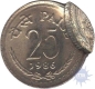 Twenty Five Paisa Coin of 1986.