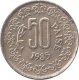 Error  Fifty Paisa  Coin of LAKHI  Error.