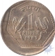 Error One Rupee Coin of  Both Side Shifted Hammering of 1983