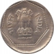 Error One Rupee Coin of  Both Side Shifted Hammering of 1983