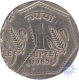 Error  One Rupee Coin  of Foreign Mint of 1985.