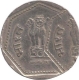 Error  One Rupee Coin  of Foreign Mint of 1985.