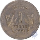 Error  One Rupee Coin of  brockage error of 1990.