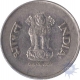 Error One Rupee Coin of No Year and Lakhi.