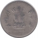 Error One Rupee Coin of No Year and Lakhi.