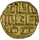 Gold Pagoda Coin of Pandya Dhananjaya of Alupas Dynasty.