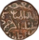 Copper Gani of Bahmani Sultanate of Ala al din Ahmad Shah II.