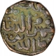 Copper Gani of Bahamani Sultanat of Shams al-Din Muhammad Shah III.