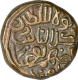 Copper Half Tanka of Delhi Sultanat of Muhammad bin Tughluq. 