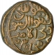 Copper Half Tanka of Delhi Sultanat of Muhammad bin Tughluq. 