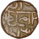 Copper Half Paisa of f Delhi Sultanat of Islam Shah Suri o of Budhandih Mint.