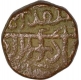 Copper Half Paisa of f Delhi Sultanat of Islam Shah Suri o of Budhandih Mint.