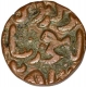 Copper Half Paisa of Madurai Sultanat of Fakhr al-din Mubarak Shah. 