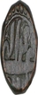 Copper Tanka of Muhammad Akbar of Bairata Mint.