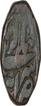 Copper Tanka of Muhammad Akbar of Bairata Mint.