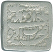 Squire Silver Rupee of Jahangir nur-ud-din of Agra of elahi month of Ardihihisht.