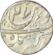 Silver Rupee of Aurangzeb Alamgir of Akbarnagar Mint.