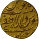 Gold Mohur of Auranhzeb Almgir of Bijapur Dar-ul-Zafar Mint. 