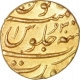 Gold Mohur of Aurangzeb Alamgir of Surat Mint.