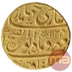 Gold Mohur of Jahandar Shah of Shahjahanabad Dar ul khilafa Mint.