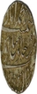 Silver Rupee of Muhammad Shah of Muhammadabad banaras Mint.